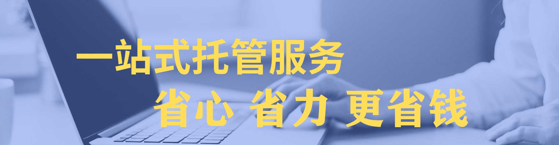 工布江达百度sem